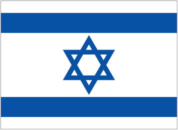 Israel Official Government Flags